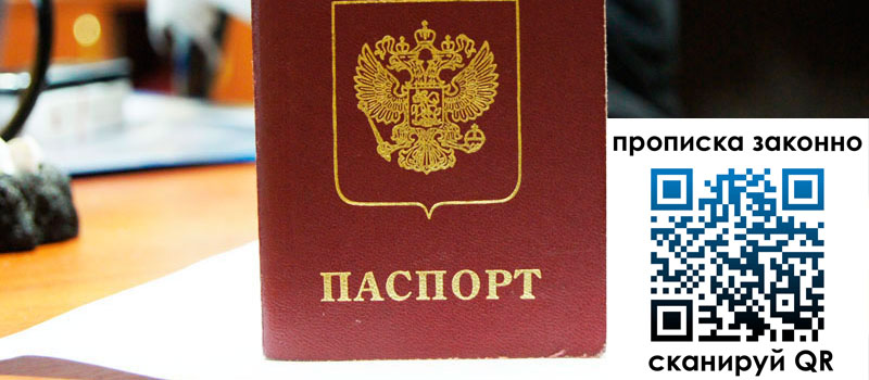 регистрация в Могочи регистрация в Могочи